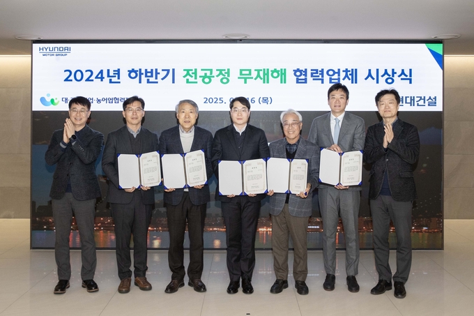 황준하 현대건설 안전관리본부장 CSO 전무(오른쪽 첫 번째)와 안전관리 우수 협력사 대표들이 기념사진을 촬영하고 있다. (사진=현대건설 제공)