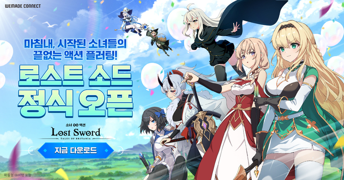 (사진=위메이드커넥트 제공)