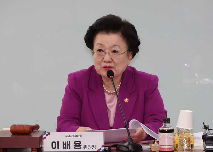 이배용 국가교육위원장이 서울 종로구 정부서울청사에서 열린 제38차 국가교육위원회 회의에서 발언하고 있다. (사진=연합뉴스)