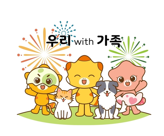 화성특례시가 ‘반려동물 돌봄 지원사업’을 시행한다. (포스터=화성특례시 제공)