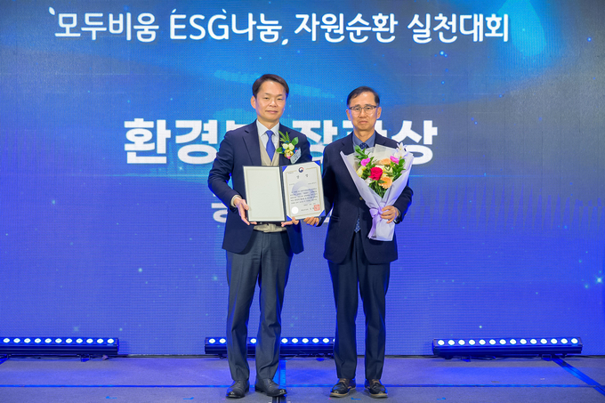 지난 17일 서울 포시즌호텔에서 열린 ‘모두비움 ESG나눔 자원순환 실천대회’에서 홍창호 인천교통공사 안전경영본부장(오른쪽)이 기념촬영하고 있다. ( 사진 = 인천교통공사 제공 )