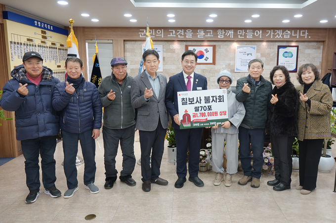 양평군은 개군면 칠보사 불자회가 지난17일 설 명절을 앞두고 양평군 취약계층을 위하여 170만원 상당의 쌀 70포를 기탁했다. (사진=양평군 제공)