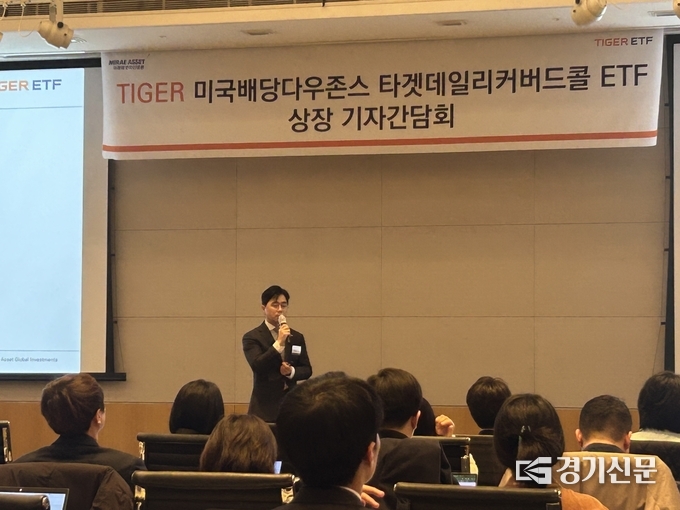 이경준 미래에셋자산운용 전략ETF운용본부 본부장이 기자간담회에서 오는 21일 상장하는 'TIGER 미국배당다우존스타겟데일리커버드콜 ETF'에 대해 설명하고 있다. (사진=고현솔 기자)