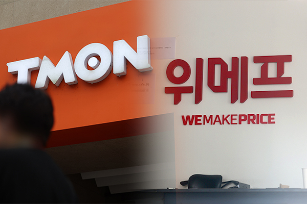티몬과 위메프 로고. (사진=연합뉴스 제공)