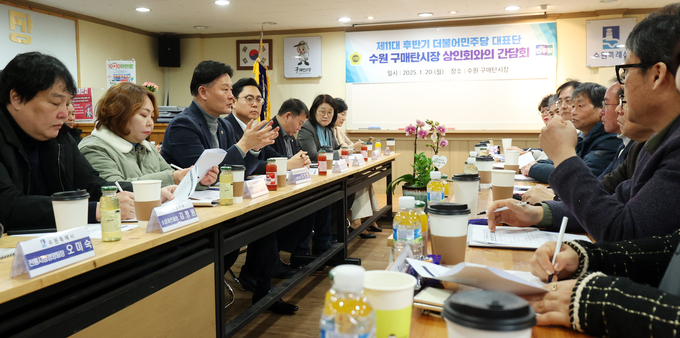 경기도의회 더불어민주당 대표단이 20일 수원 구매탄시장에서 지역 상인들과 간담회를 진행하고 있다. (사진=경기도의회 제공)