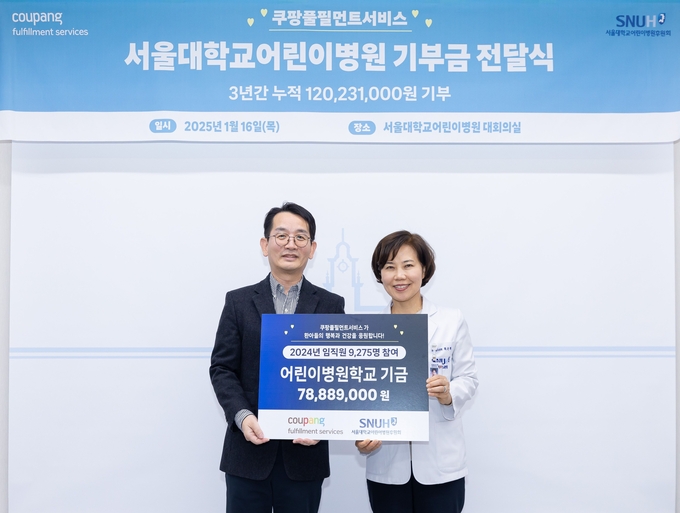 (사진=쿠팡 제공)