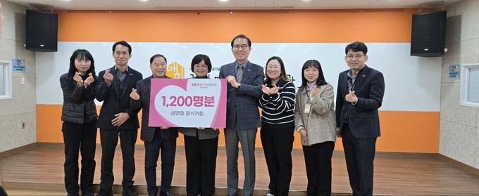 중소기업중앙회 경기지역본부가 군포시 매화종합사회복지관에서 '설맞이 사랑나눔 물품 전달' 행사를 개최했다. (사진=중소기업중앙회 제공)