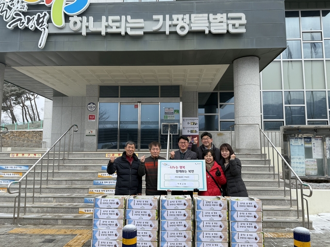 가평군 북면 적목교회는 최근 북면 행정복지센터를 방문해 관내 혼자사는 노인들을 위해 과일세트 40상자를 기탁했다. (사진=북면 행정복지센터 제공)