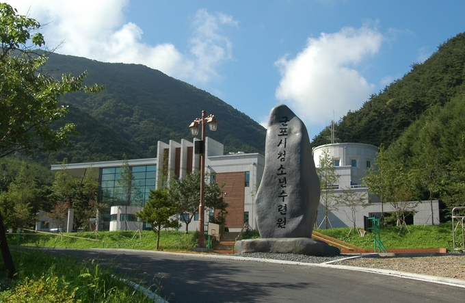 충남 청양에 있는 군포시청소년수련원 전경(사진=군포시 제공)
