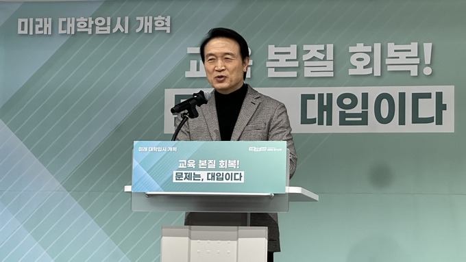21일 경기도교육청 남부청사에서 진행된 미래 대학입시 개혁 방안 기지회견에서 임태희 경기도교육감이 발언하고 있다. (사진=박민정 기자)
