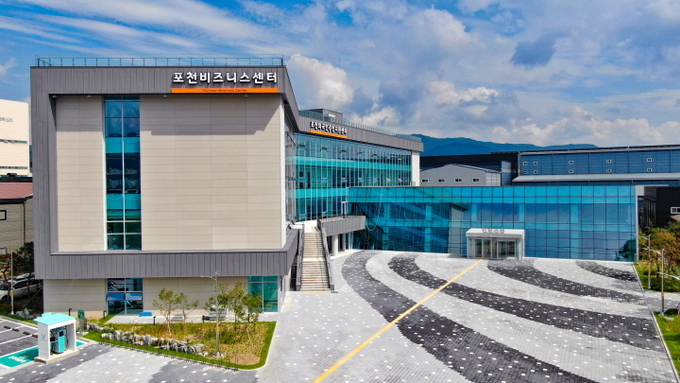포천비즈니스센터 전경. (사진=포천시 제공)