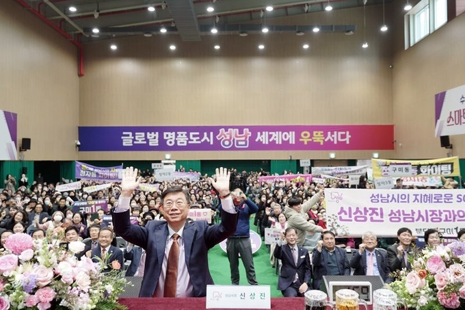 신상진 성남시장이 '분당구(을) 시민과의 새해인사회'에 참석, 드론으로 중계된 화면을 통해 인사하고 있다. (사진=성남시 제공)