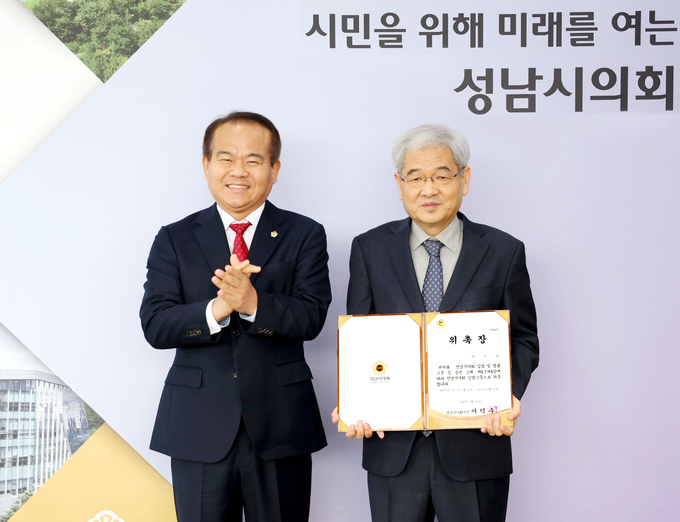 이덕수 의장이 입법고문으로 위촉된 박기영 교수를 환영했다. (사진=성남시의회 제공)