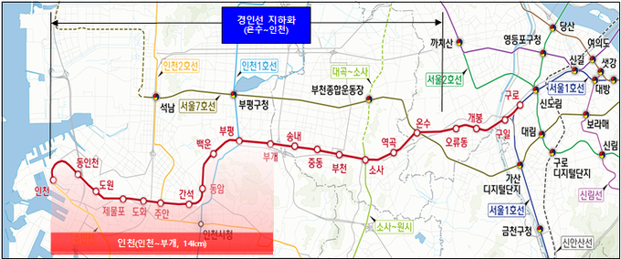 경인선 지하화 사업 노선도. ( 사진 = 인천시 제공 )