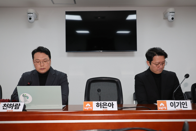 천하람 개혁신당 원내대표가 21일 오전 서울 여의도 국회 의원회관에서 열린 긴급 최고위원회의에 참석해 있다. 오른쪽은 비어있는 허은아 당대표 자리