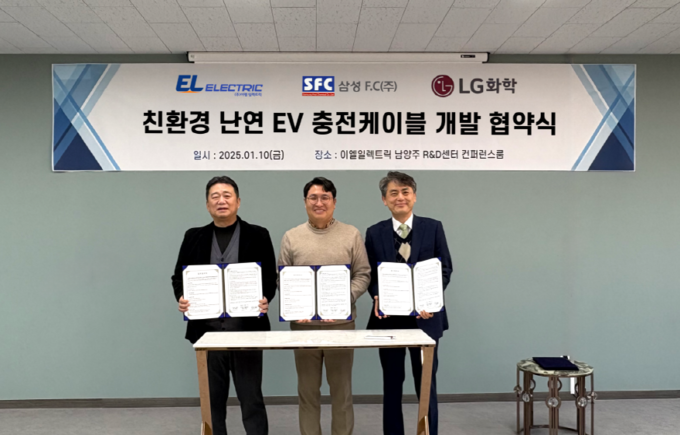 (왼쪽부터) LG화학 PVC.가소제사업부장 한동엽 전무, 이엘일렉트릭 박정근 대표, 삼성F.C 안종호 대표가 MOU를 체결한 뒤 기념촬영을 하고 있다. (사진=LG화학 제공)