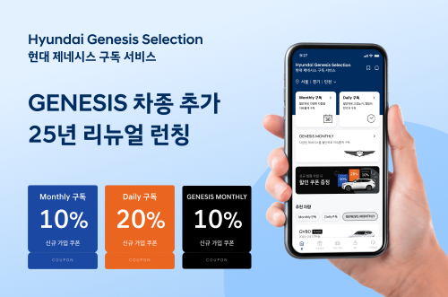 (사진=현대자동차 제공)
