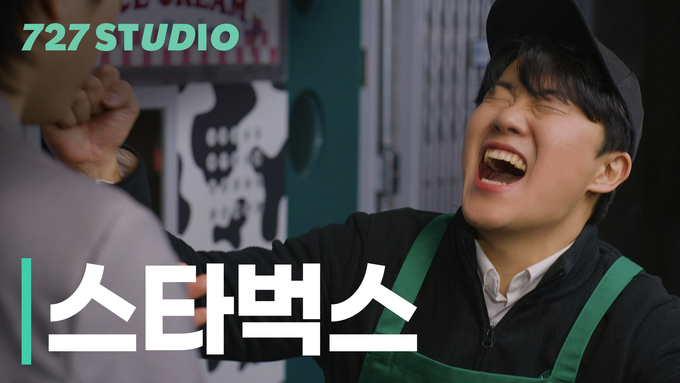(사진=스타벅스 제공)