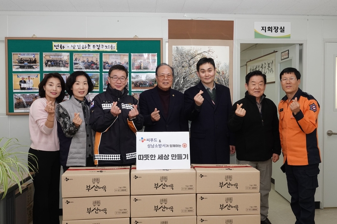 대한노인협회 수정구지회에 어묵 전달 후 기념촬영. (사진=성남소방서 제공)