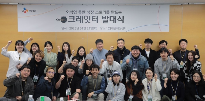 (사진=CJ제일제당 제공)