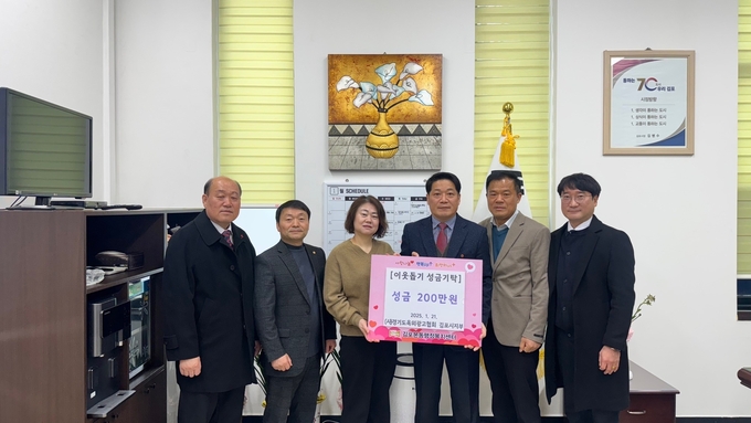 김포시 옥외광고협회가 어려운 이웃을 위해 성금 200만원을 김포본동행정복지센터에 기탁, 기념사진을 찍고 있다. (사진=김포시 제공)