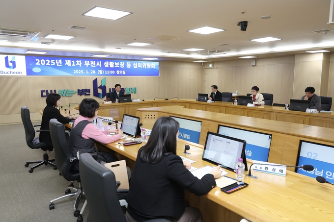 심의위원회 회의 진행 모습. (사진=부천시 제공)