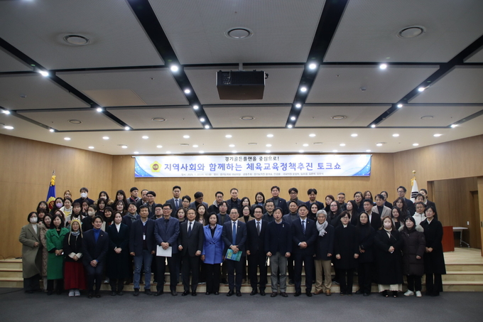 22일 경기도의회 대회의실에서 '경기 골든플랜: 왜, 어떻게 할 것인가?' 정책 토크쇼가 진행됐다. (사진=학교와지역벽깨기경기운동본부 제공)