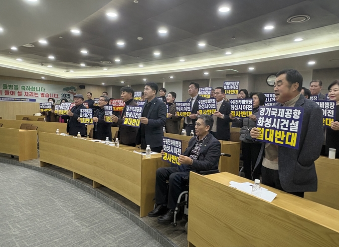  수원전투비행장 화성이전반대 범시민대책위원회는 22일 모두누림센터 2층 세미나실에서 2025년 제8차 정기총회를 가졌다. (사진=범대위 제공)