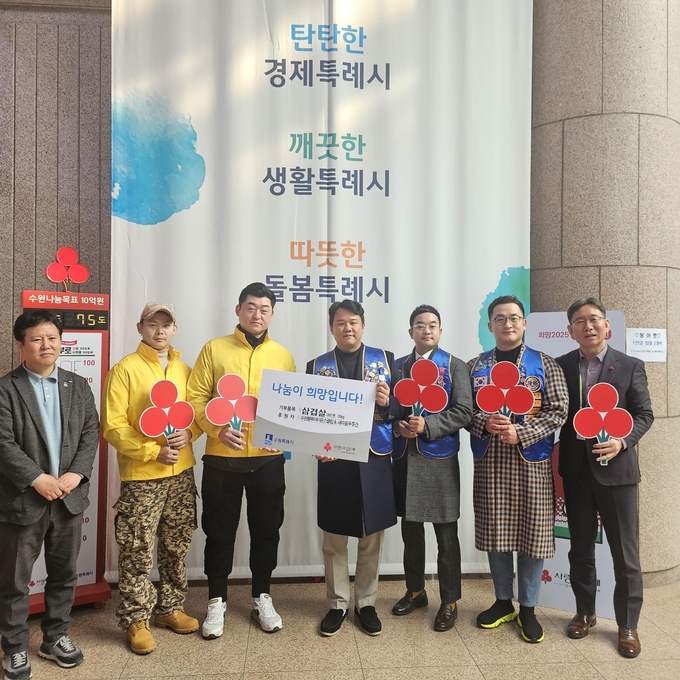 전달식 참석자들이 기념촬영을 하고 있다. (사진=수원시 제공)