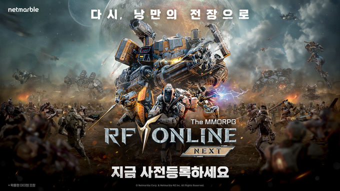 (사진=넷마블 제공)