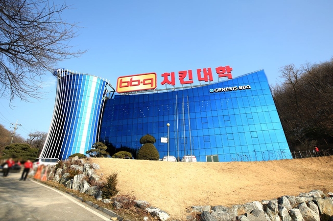 '치킨대학' 건물 전경. (사진=BBQ 제공)