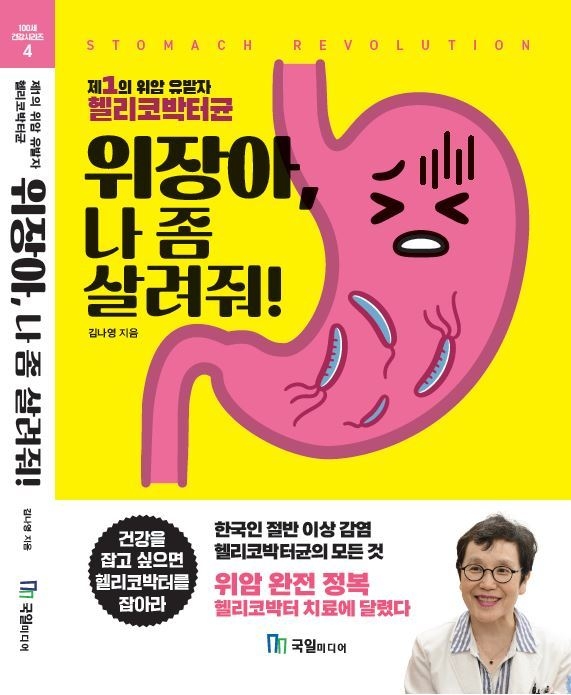 사진=분당서울대병원