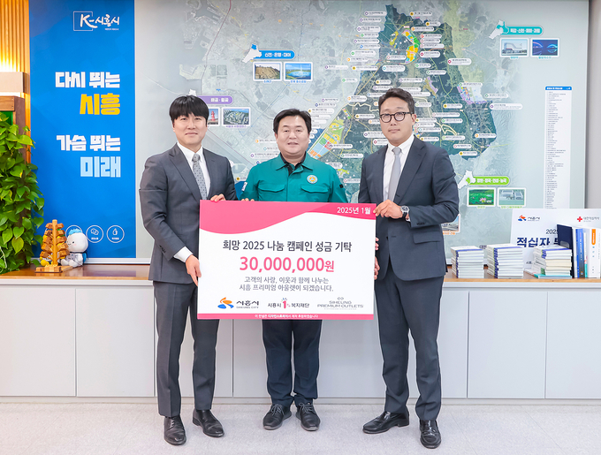신세계사이먼은 지난 22일 오후 시흥시청에서 임벽택 시흥시장, 박지윤 신세계사이먼 점포운영담당 상무, 이종화 시흥 프리미엄 아울렛 점장 등 주요 관계자가 참석한 가운데 성금 전달식을 가졌다.(사진=신세계사이먼 제공).
