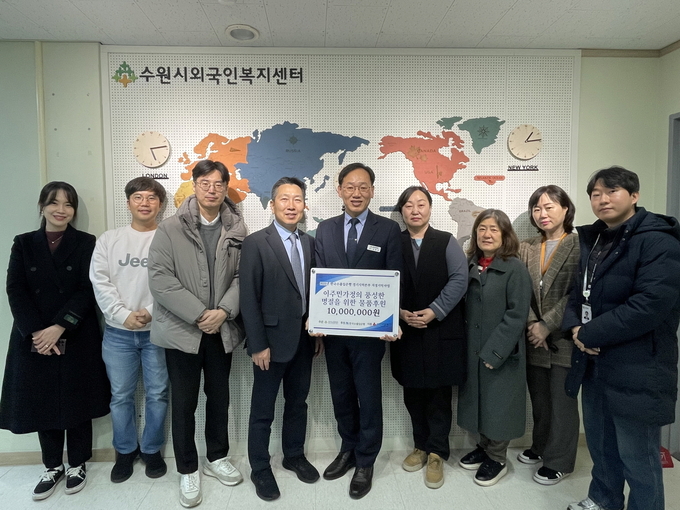 전달식 후 기념촬영을 하고 있다. (사진=수원시 제공)