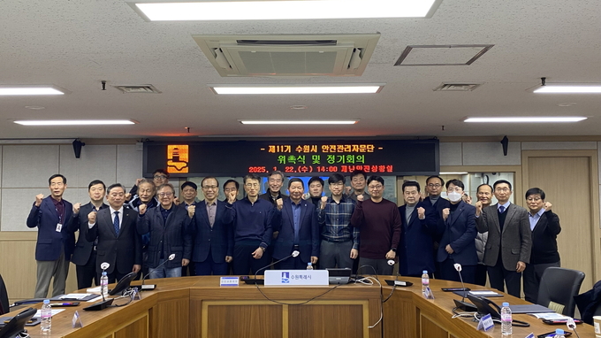 안전관리자문단이 위촉 후 기념사진을 촬영하고 있다. (사진=수원시 제공)