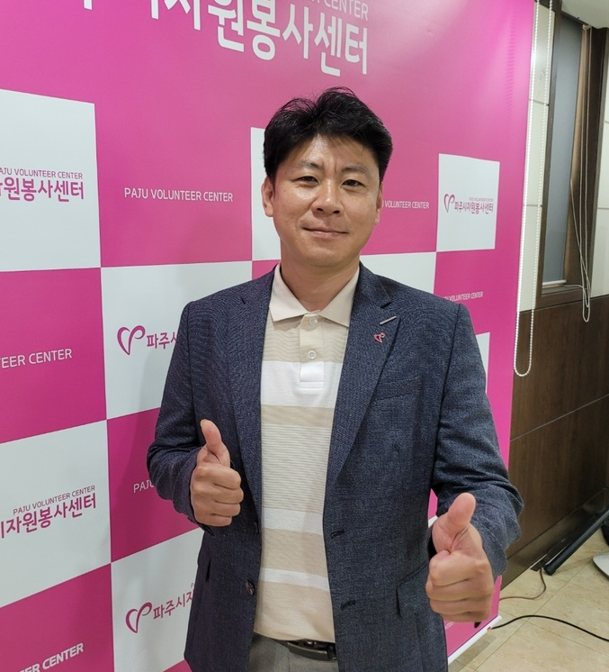 파주시자원봉사센터장이 공석인 가운데 파주시는 아직까지 채용 절차를 진행하지 않고 있어 김경일 시장의 선택에 이목이 집중되고 있다. 사진은 지난해 12월6일 사임한 임강영 센터장. (사진=김은섭 기자)