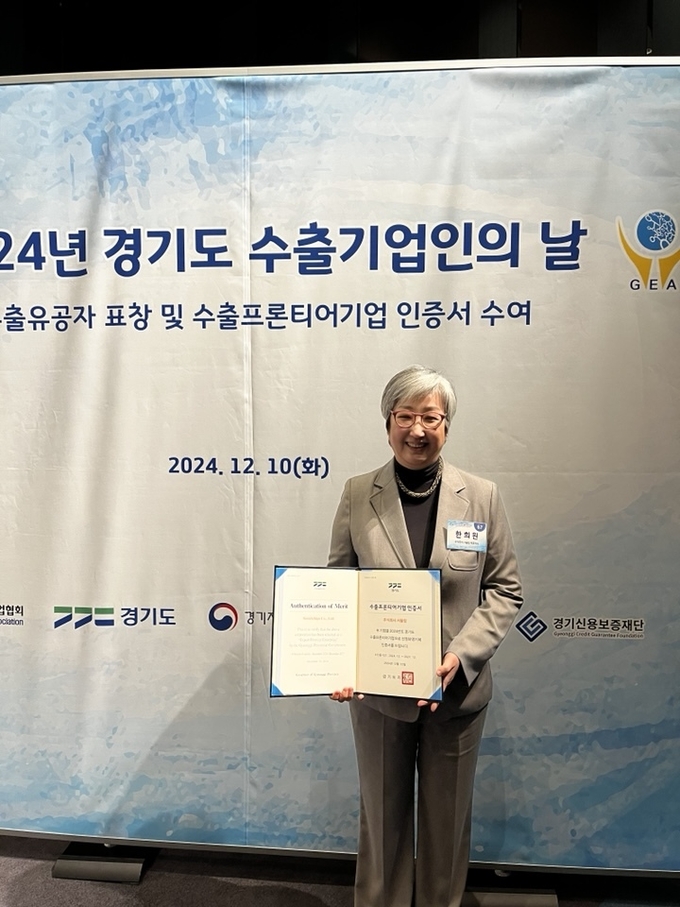 서울칩 한희원 대표. (사진=서울칩 제공)