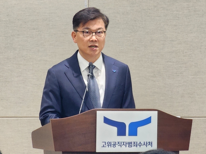  이재승 고위공직자범죄수사처 차장이 23일 브리핑하는 모습. (사진=박진석 기자)