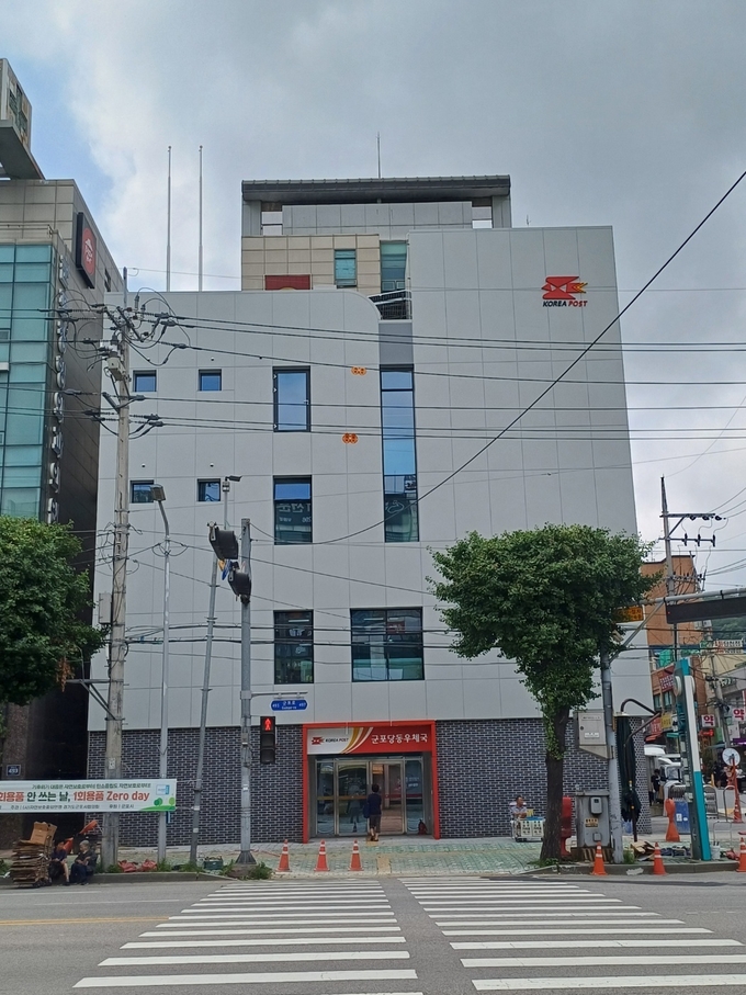 군포당동우체국 전경. (사진=군포시 제공)