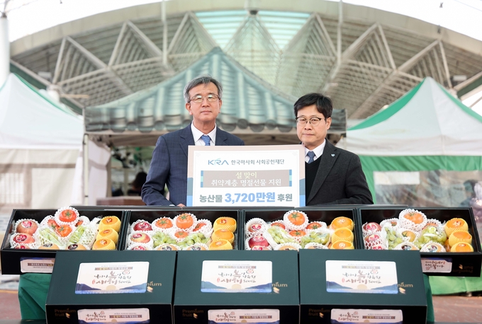 한국마사회 사회공헌재단이 총 3720만원 상당의 농가 생산 물품을 구매, 전국 취약계층 620가구에 전달했다. (사진=한국마사회 제공))