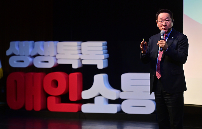 지난해 진행된 ‘생생톡톡 애인(愛仁)소통’ 모습. ( 사진 = 인천시 제공 ) 