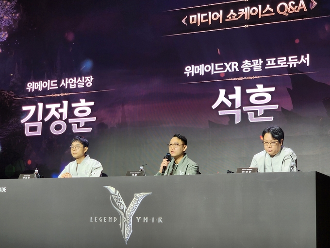 (왼쪽부터) 김정훈 위메이드 사업실장, 석훈 위메이드XR 총괄 프로듀서, 이장현 위메이드 게임전략실장이 '레전드 오브 이미르' 쇼케이스 QnA에 참석했다. (사진=이효정 기자)