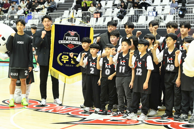 22일 수원 KT 아레나서 열린 2024~2025 KCC 프로농구 정규리그 수원 KT와 서울 삼성 경기 전 'KT소닉붐 유소년 페스티벌 우승팀'이 기념사진을 찍고 있다. (사진=수원 KT 제공)