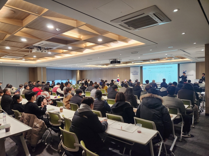 23일 수원컨벤션센터에서 진행된 2025년 경기도장애인체육회 사업설명회에 참석한 관계자들이 사업 추진 계획을 듣고 있다. (사진=경기도장애인체육회 제공)