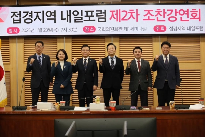 접경지역 내일포럼 제2차 조찬강연회에 참석한 의원들과 강연을 한 현진권 강원연구원 원장(오른쪽에서 세번째)이 화이팅을 외치고 있다. 왼쪽부터 김주영·박지혜·이양수 의원, 현 원장, 박정·이기헌 의원. (사진=김주영 의원 페이스북 캡처)