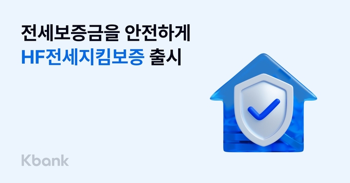 (사진=케이뱅크 제공)