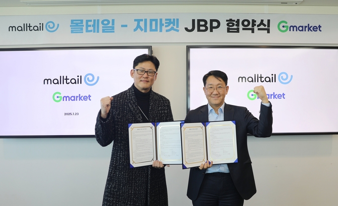 (사진=G마켓 제공)