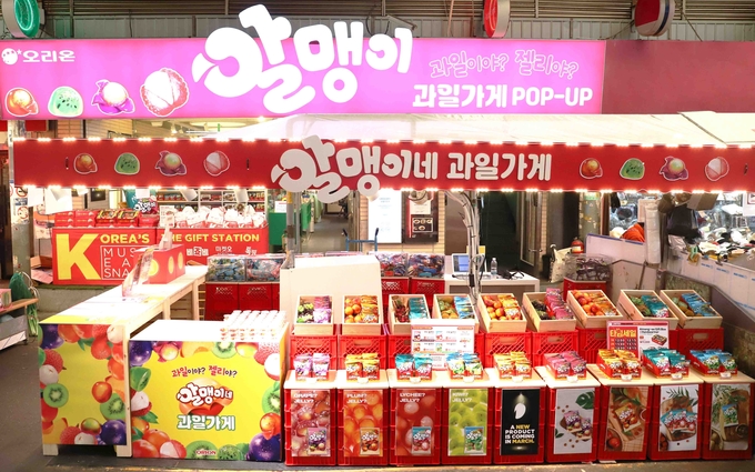 (사진=오리온 제공)