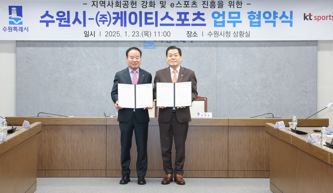 23일 수원특례시청에서 진행된 수원시-KT sports 업무 협약식에 참석한 이호식 KT sports 대표이사(왼쪽)와 이재준 수원시장이 기념사진을 찍고 있다. (사진=KT sports 제공)