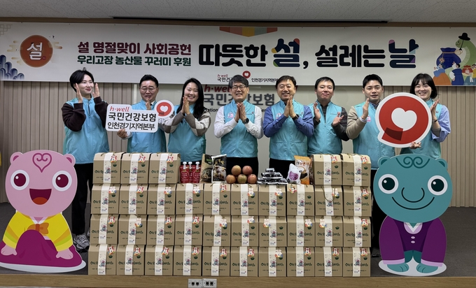 국민건강보험공단 인천경기지역본부가 수원시 거주 취약계층 100세대에 식료품 꾸러미 300만 원 상당을 지원했다. (사진=국민건강보험공단 제공)